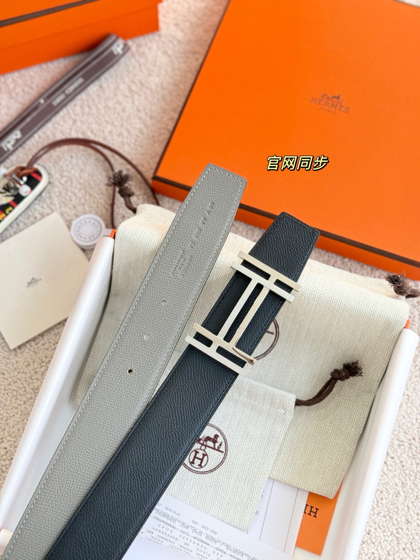 H**me5 Belt-3.8CM